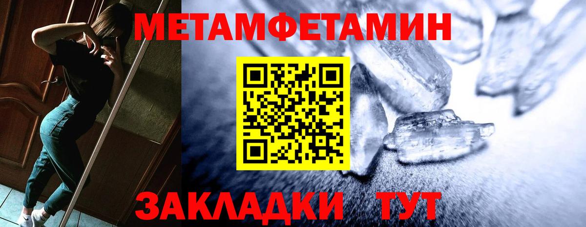 Амфетамин Premium Ступино