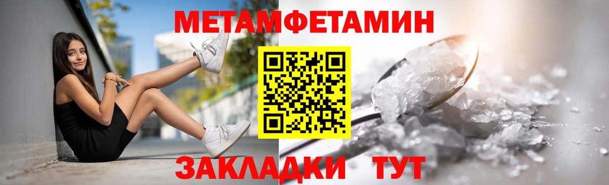 Ступино  Амфетамин VHQ  АМФ  Вход с VPN 