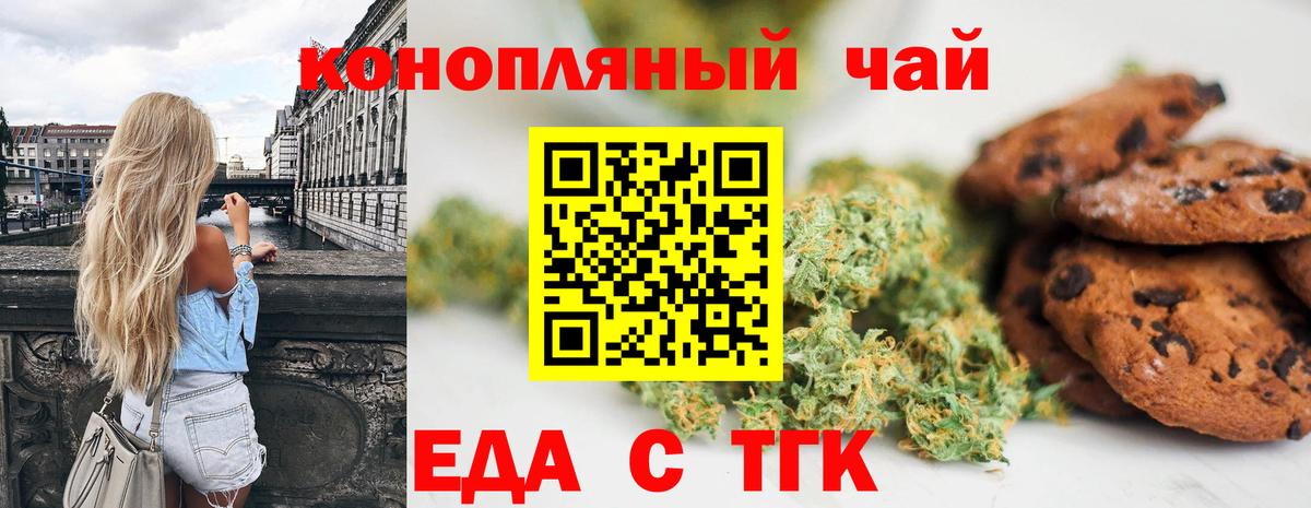 Ступино  Canna-Cookies конопля  Вход с VPN 