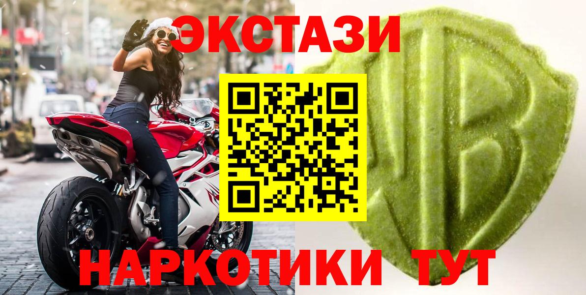 Гашиш Ступино