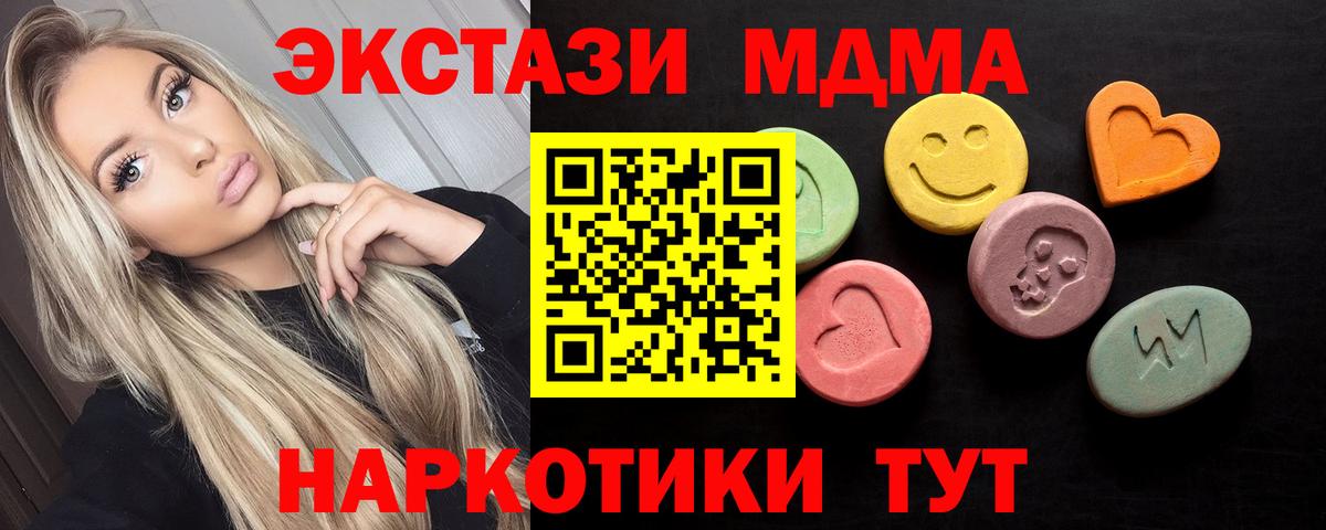 Экстази Philipp Plein  Вход с VPN  Ecstasy DUBAI  Ступино 