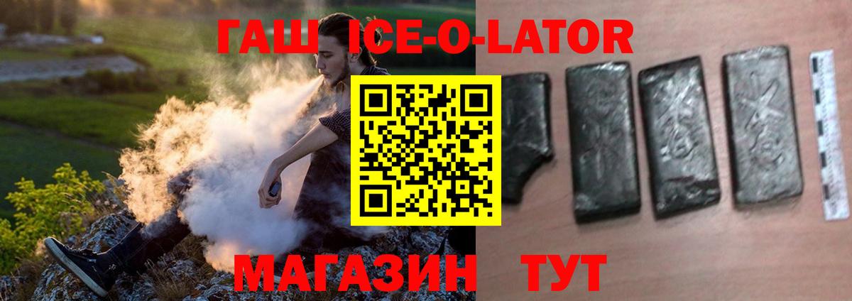 ГАШИШ 40% ТГК Ступино