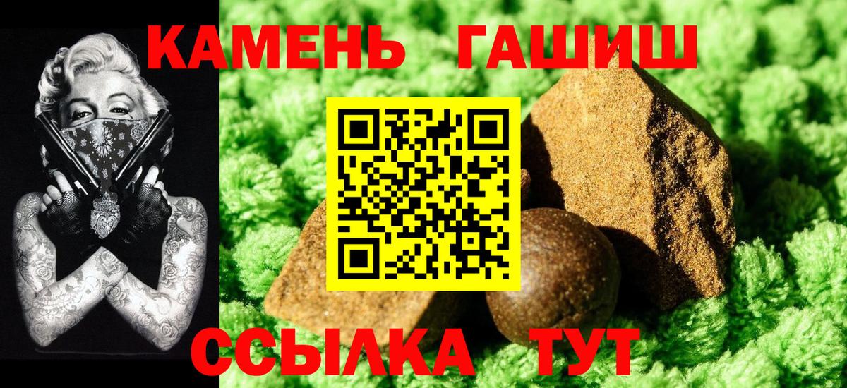 Гашиш hashish  Вход с VPN  Ступино  ГАШ  ГАШ Premium 