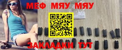 кристаллы Бугуруслан