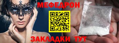 кристаллы Бугуруслан