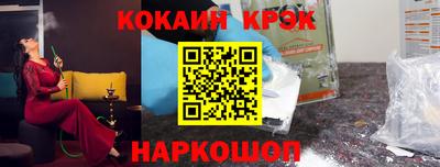 кристаллы Бугуруслан