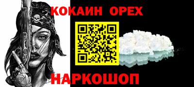 соль курить ск Будённовск