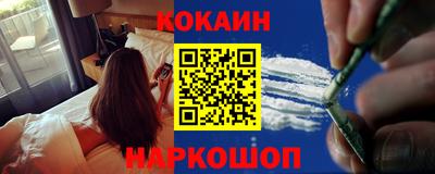 соль курить ск Будённовск