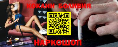 кристаллы Бугуруслан