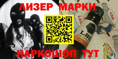соль курить ск Будённовск