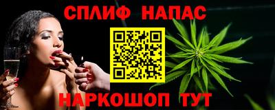 кристаллы Бугуруслан