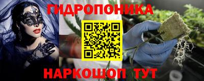 кристаллы Бугуруслан