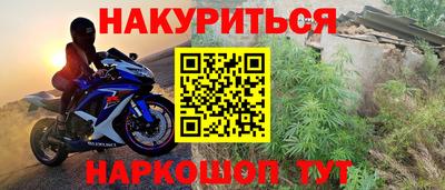 марихуана Бузулук