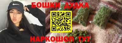 соль курить ск Будённовск