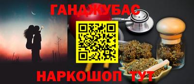кристаллы Бугуруслан