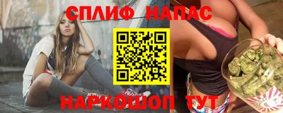марихуана Бузулук