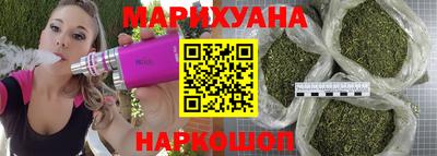 соль курить ск Будённовск