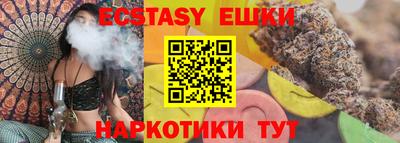 кристаллы Бугуруслан