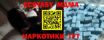 соль курить ск Будённовск