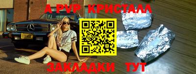 соль курить ск Будённовск