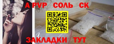 кристаллы Бугуруслан