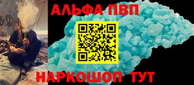 кристаллы Бугуруслан