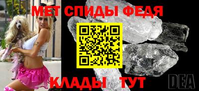 кристаллы Бугуруслан