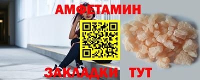 соль курить ск Будённовск