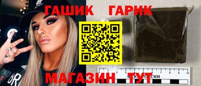 соль курить ск Будённовск