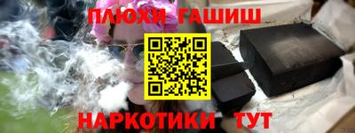 кристаллы Бугуруслан