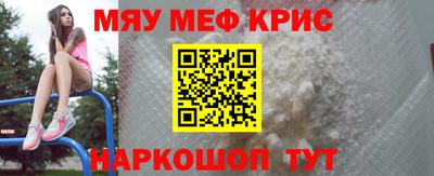 кристаллы Бугуруслан