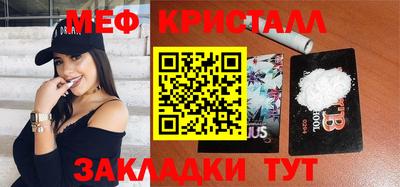марихуана Бузулук