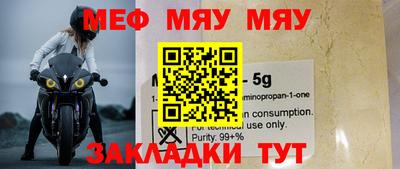 марихуана Бузулук