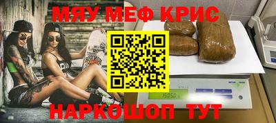 соль курить ск Будённовск