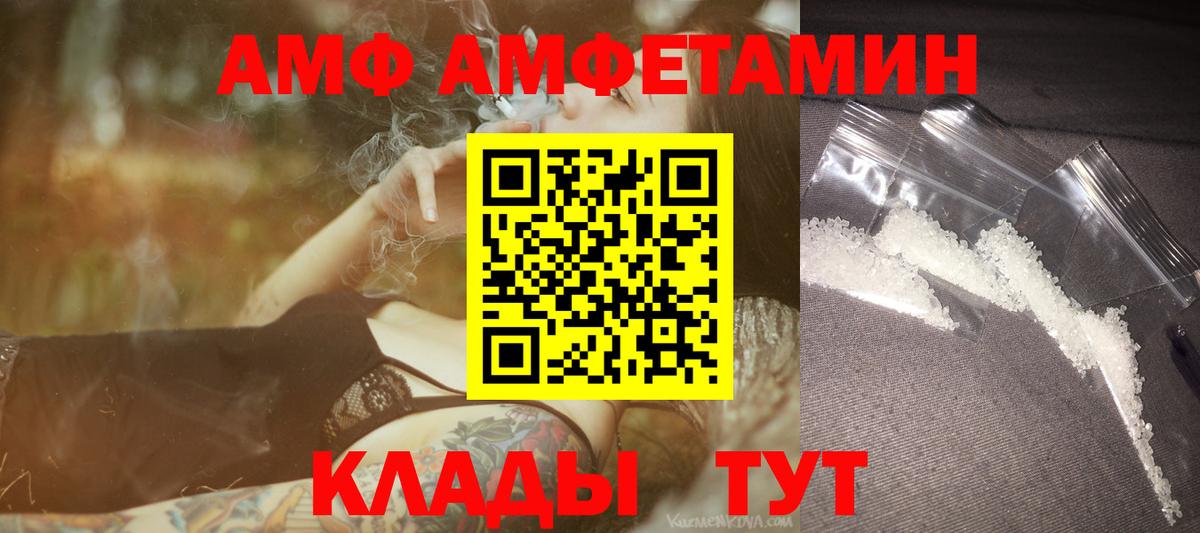 Ступино  Метамфетамин винт  Вход с VPN 
