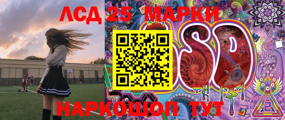 Марки NBOMe 1,8мг  Марки NBOMe 1,8мг  Вход с VPN  Ступино 