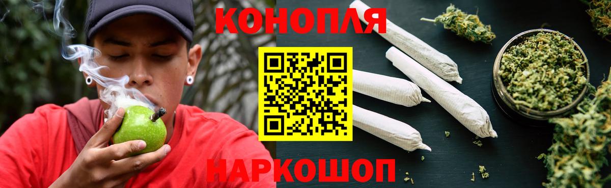 Канабис Ganja  Вход с VPN  Ступино  Канабис VHQ  Шишки марихуана марихуана 